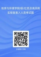 美女自慰